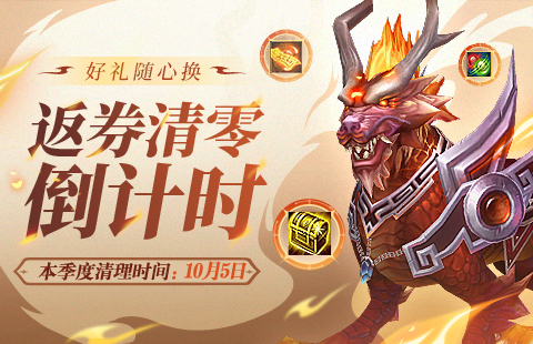 天龙八部游戏江湖世界